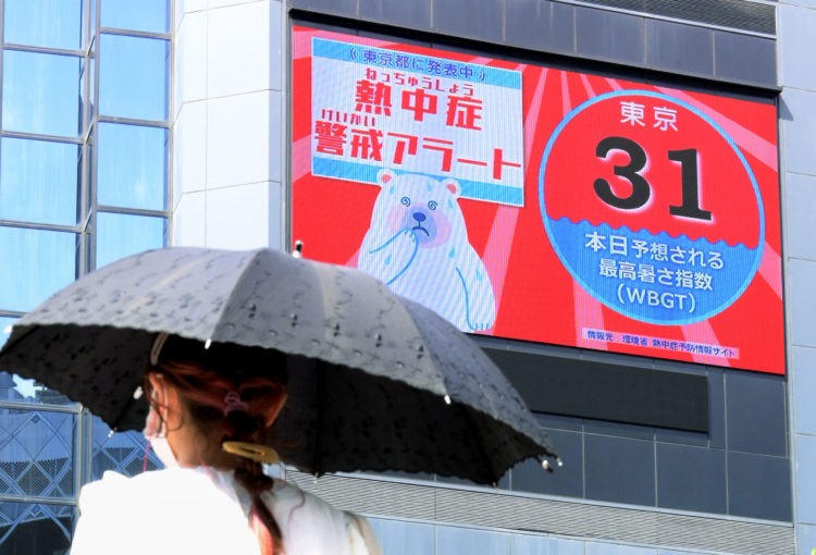 Mais de 64 mil pessoas no Japão foram parar no hospital por conta da insolação durante o verão de 2020