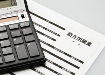 Média salarial no Japão diminui pelo 5° mês consecutivo em agosto