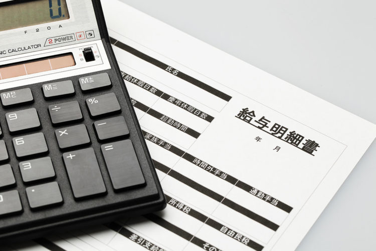 Média salarial no Japão diminui pelo 5° mês consecutivo em agosto