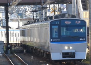 Quantidade de usuários nas linhas da Japan Railway East aumenta no primeiro fim de semana da campanha Go to Travel em Tóquio