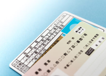 Governo japonês estuda substituir cartão do seguro-saúde pelo My Number