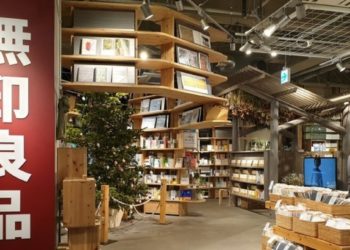 Rede de lojas Muji reduzirá o preço de suas roupas