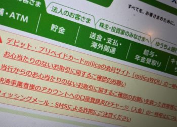 Casos de acessos ilegais a contas do Japan Post Bank ultrapassa os 350