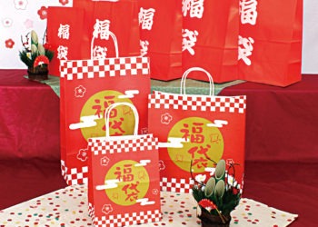 Tradicionais sacolas da sorte serão vendidas pela primeira vez no fim do ano por conta da pandemia de COVID-19