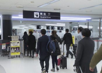 Governo japonês flexibiliza quarentena para japoneses e estrangeiros que chegarem do exterior sob certas condições