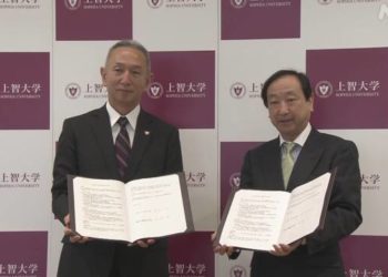 Hello Work de Shinjuku assina acordo de cooperação com Universidade de Sophia para auxiliar estrangeiros a conseguirem emprego