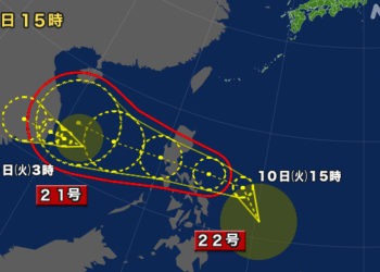 Tufão de n°22 aparece no leste das Filipinas, sem risco de passar pelo Japão