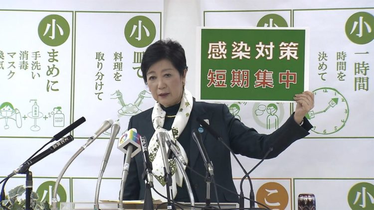 Governadora de Tóquio pede para que população evite sair sem necessidade de casa para evitar alta de casos diários de COVID-19