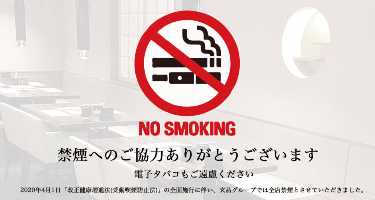 Pesquisa da cidade de Chiba mostra que 10% das crianças expostas à fumaça de cigarro em casa podem ter problemas de saúde