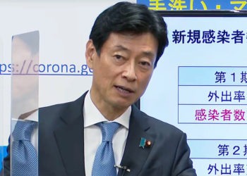 Governo do Japão analisa proposta de alterar a política “Go to Campaign” diante do aumento de casos de COVID-19 no país