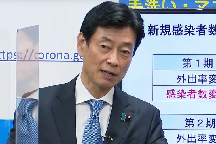 Governo do Japão analisa proposta de alterar a política “Go to Campaign” diante do aumento de casos de COVID-19 no país