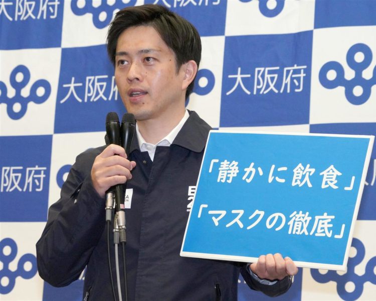 Governador de Osaka pede que cidadãos comam em silêncio quando comerem fora para diminuir chances de disseminação da COVID-19