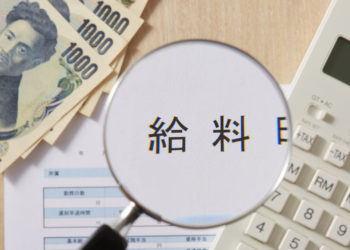 Salário médio do trabalhador no Japão cai pelo sétimo mês seguido