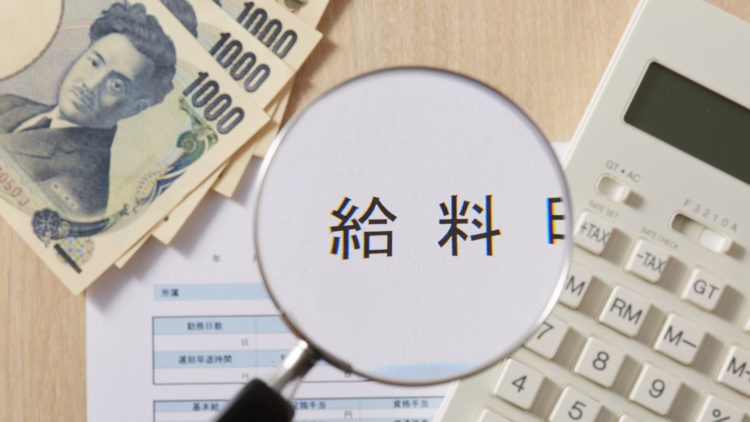 Salário médio do trabalhador no Japão cai pelo sétimo mês seguido