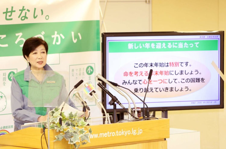 Governadora de Tóquio faz apelo para que pessoas passem o fim e começo de ano em casa