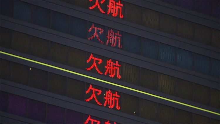 Japão proíbe entrada de novos estrangeiros no país por conta da nova linhagem de COVID-19