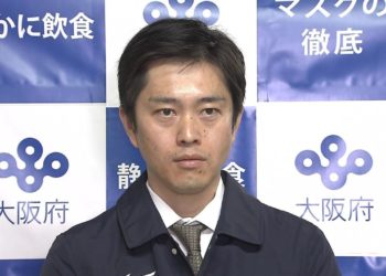 Governo de Osaka emite alerta de situação de emergência na província e pede para que população evite sair de casa sem necessidade