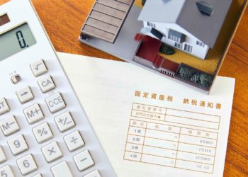 Governo do Japão sinaliza para não aumento do imposto sobre ativos fixos no próximo ano fiscal