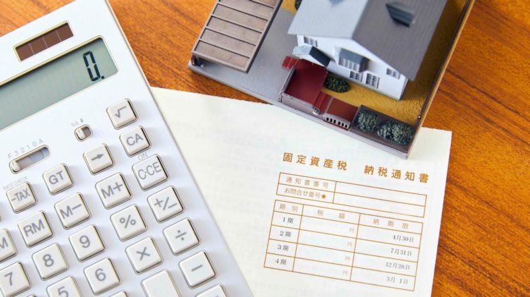 Governo do Japão sinaliza para não aumento do imposto sobre ativos fixos no próximo ano fiscal