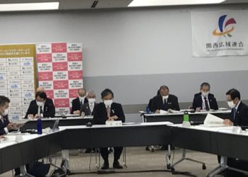 Governadores de Kansai decidem emitir Declaração de Emergência para cidadãos da região durante o fim e começo de ano