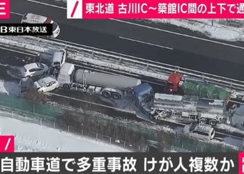 Grave acidente na Rodovia Tohoku envolvendo vários carros deixa pelo menos 10 feridos e 1 pessoa inconsciente