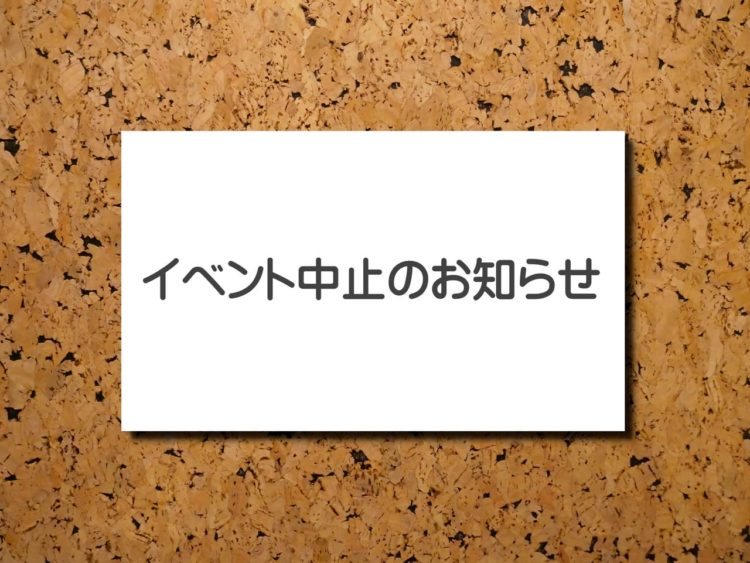 Governo do Japão estuda oferecer ajuda para organizadores que cancelaram eventos por conta da COVID-19