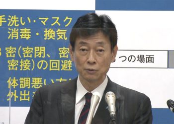Movimento de pessoas em Tóquio, Kanagawa, Saitama e Chiba não cai no último feriado e ministro pede cooperação da população