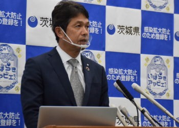 Província de Ibaraki pretende pedir para ser incluída no Estado de Emergência e Kumamoto emite seu próprio Estado de Emergência