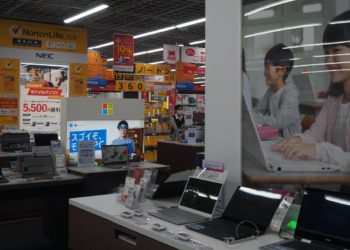 Venda de notebooks no Japão atinge maior nível desde 1993