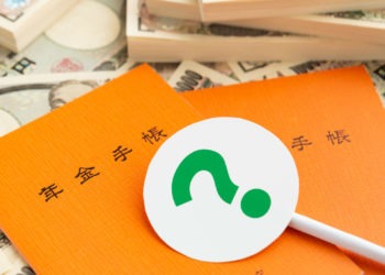 Valor a ser pago pela aposentadoria pública do Japão em 2021 cai pela primeira vez em 4 anos