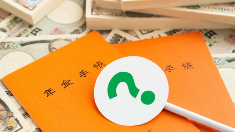 Valor a ser pago pela aposentadoria pública do Japão em 2021 cai pela primeira vez em 4 anos