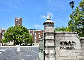 Universidade de Kyoto anuncia resultados de pesquisa que investigou aumento de casos de COVID-19 com campanha Go To Travel