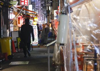 Saitama, Chiba e Kanagawa estendem redução de horário de funcionamento das lojas para toda região