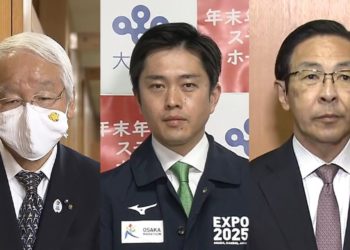 Governos de Osaka, Hyogo e Kyoto pedirão para governo do Japão incluir as três províncias no Estado de Emergência