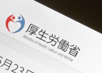 Governo japonês pretende prolongar políticas de manutenção do emprego por causa da pandemia de COVID-19