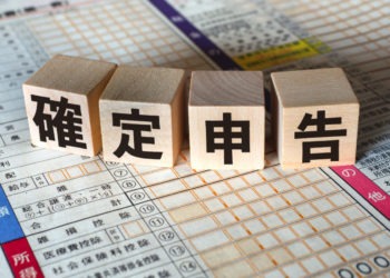 Declaração do imposto de renda começa no dia 16 de fevereiro em todo o Japão