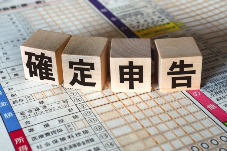 Declaração do imposto de renda começa no dia 16 de fevereiro em todo o Japão