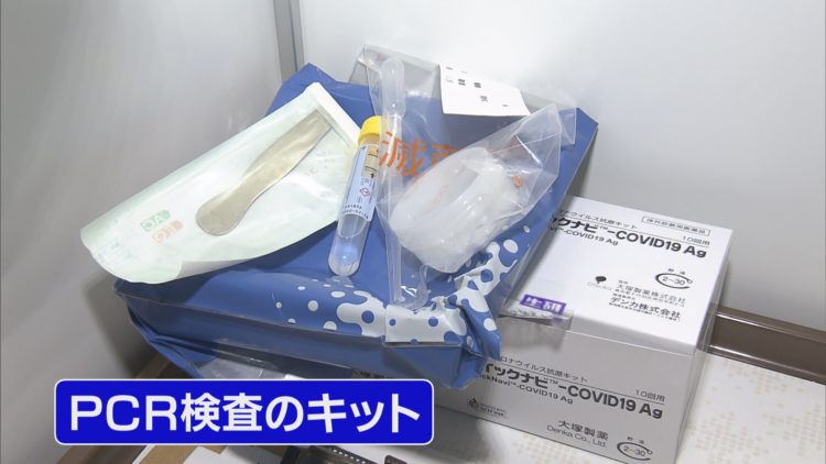 Governo do Japão aumentará quantidade aleatório de testes PCR em pessoas sem sintomas de COVID-19