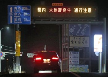 Especialistas alertam para risco de terremoto de intensidade semelhante em Tohoku durante o período de 1 semana