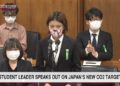 Governo Japonês é questionado por universitária, sobre nova meta de redução de gases poluentes