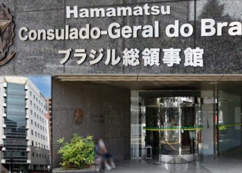 Consulados brasileiros no Japão adotam agendamento obrigatório on-line