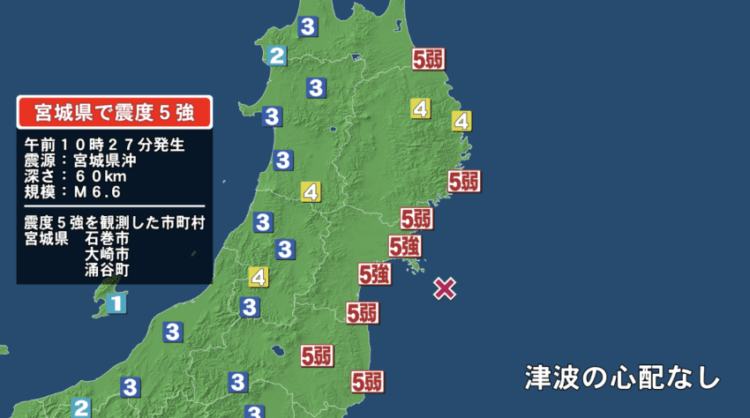 O terremoto M6.6 atinge Miyagi