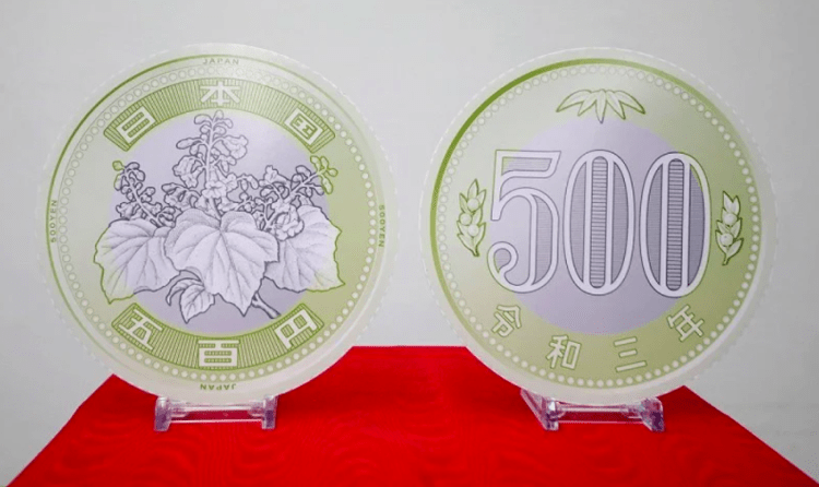 A partir de novembro deste ano, as novas moedas de 500 ienes começará a circular no Japão