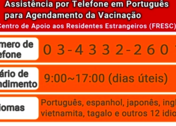 Estrangeiros terão suporte para vacinação contra Covid-19 no Japão