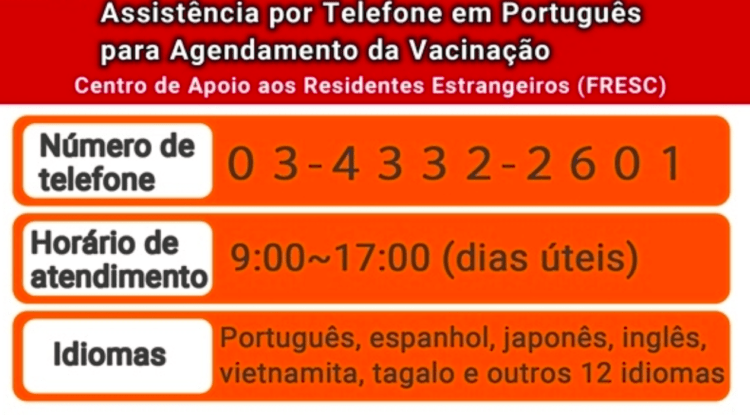 Estrangeiros terão suporte para vacinação contra Covid-19 no Japão