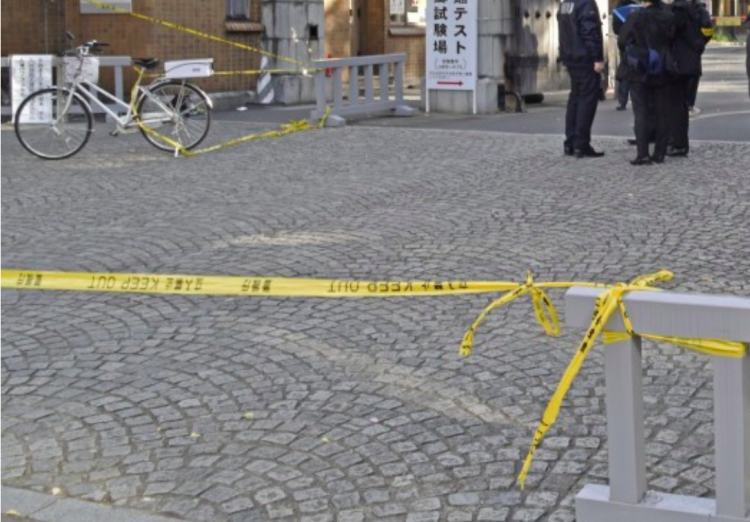 Ataque em Universidade de Tóquio deixa três pessoas feridas