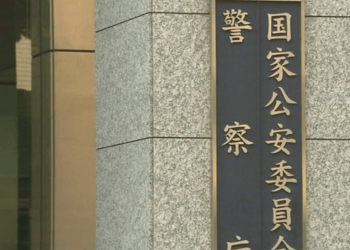 Crimes relacionadas a abuso infantil e crimes cibernéticos batem novos recordes no Japão em 2021