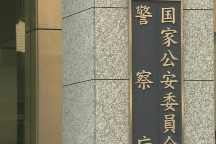 Crimes relacionadas a abuso infantil e crimes cibernéticos batem novos recordes no Japão em 2021