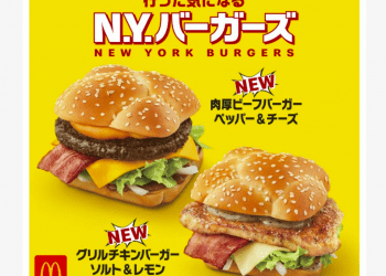 Tempo limitado: McDonald’s Japan recriam experiência de Nova York em hambúrgueres quadrado