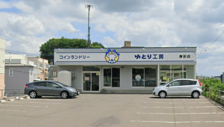 Homem é encontrado nu na lavanderia Sapporo no meio da noite